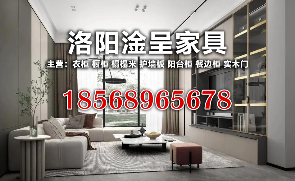 淦呈鹤壁线上分站